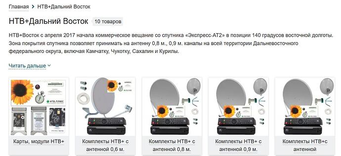 ntv_dv