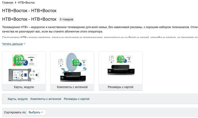 ntv_v