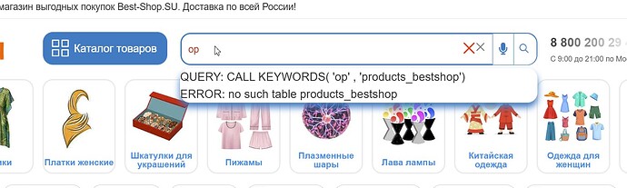 Скриншот 10-07-2025 130729