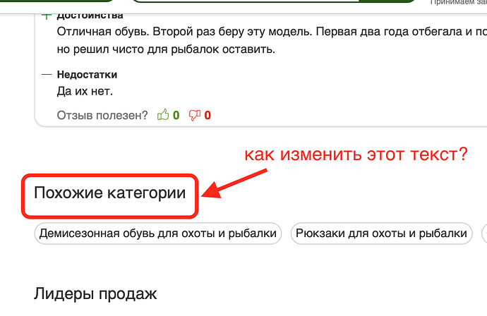 Снимок экрана 2025-07-30 в 13.12.33