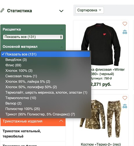 Фильтры в 7.1