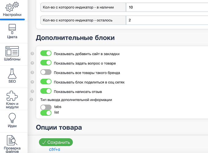 не скрывается бренд 2