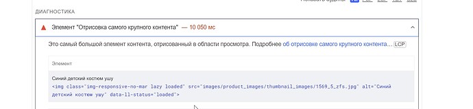 Скриншот 11-02-2025 121656