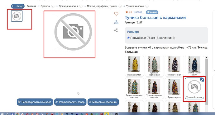 Скриншот 23-01-2025 212339