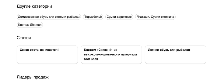 Снимок экрана 2025-08-06 в 13.12.34