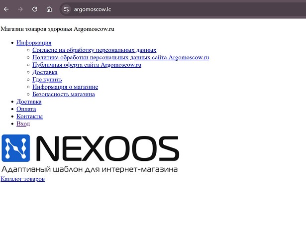 ерунда_при_обновлении
