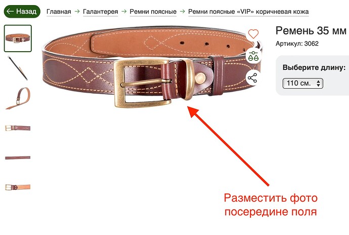 Снимок экрана 2025-04-08 в 09.32.08