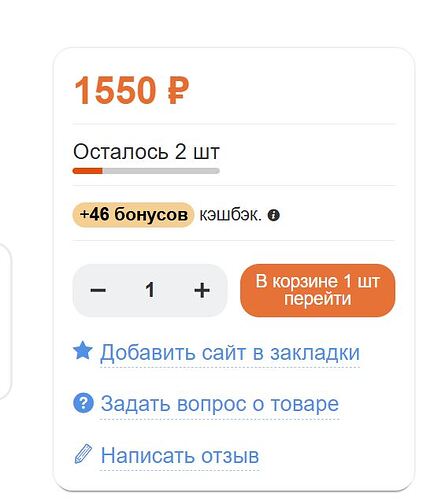Скриншот 05-03-2026 005418