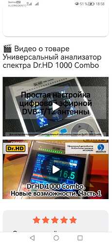 Изображение WhatsApp 2025-09-20 в 19.00.32_a98f74bd