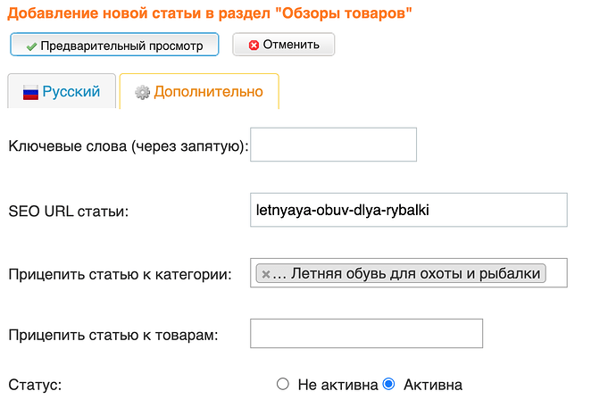 Снимок экрана 2025-07-30 в 13.04.41