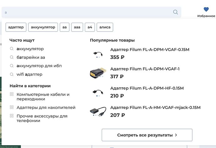 Π‘ΠΊΡΠΈΠ½ΡΠΎΡ 21-05-2026 123934