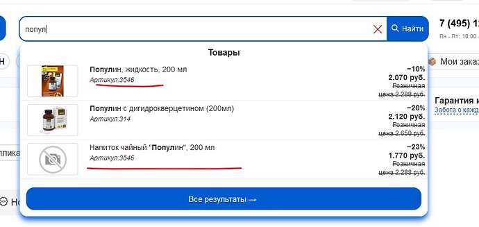 еще_цены_мини