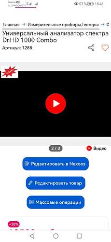 Изображение WhatsApp 2025-09-20 в 18.49.25_cb283688