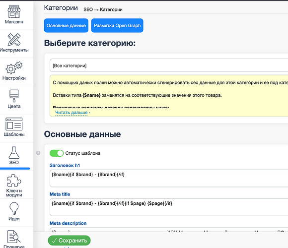 Снимок экрана 2025-04-15 в 15.37.12