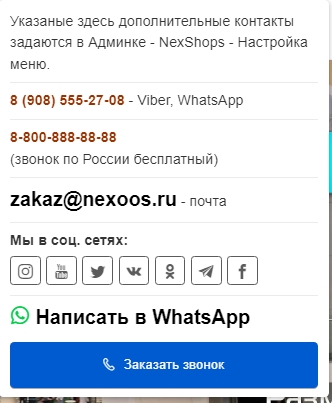 Скриншот 13-10-2022 114759