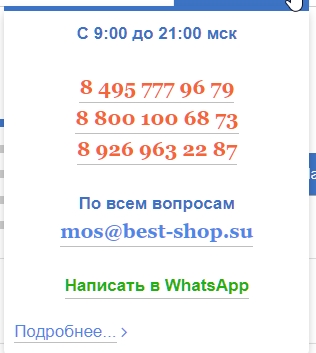 Скриншот 13-10-2022 193945